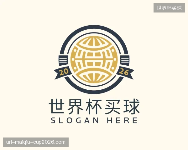 认识世界杯买球部门